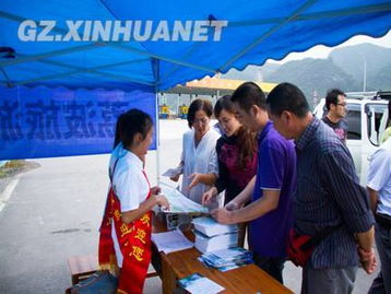 荔波去哪玩 旅游咨詢服務站可咨詢