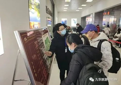 大年初六迎好運,九華山好熱鬧