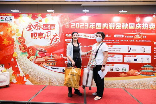 國慶黃金周前瞻 旅游投資加速復蘇，國內(nèi)游客消費有望創(chuàng)新高